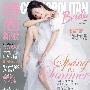 徐静蕾登《时尚新娘》杂志 首次披婚纱