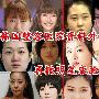 韩国整容医院资料外泄蔡琳韩彩英赫然在列 惨不