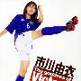 新垣结衣上野未来 日本女星助阵世界杯