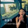 林志玲曾恺玹陈意涵 盘点史上最美的MV女主角