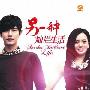 韩星“渗透”华语作品 扎堆中国曲线救市