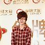 周笔畅获新加坡金曲奖 稳坐内地音乐圈头把交椅
