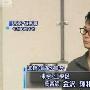 日本知名美发师涉十多起性侵案 遭警方逮捕