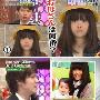日本22岁妈妈似小学生 被誉真人版“天山童姥”