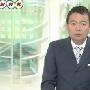 日本NHK电视台主播因性骚扰事件 被停职三月