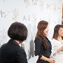 韩国女星河智苑出席台湾伯爵高级珠宝展
