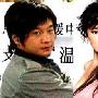 孙宁与现任男友被偷拍_孙宁与几位男星情史盘点