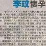 李玟与老公从相识已有12年两人依然甜蜜