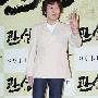 白允植与小女友恋情上头条新片《观相》上映