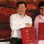成龙解释给新加坡捐屋没有任何企图网友们不要误会