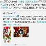 王晶微博发文告诫网友不要作孽不懂就别乱说话