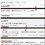 任泉发博文与某网友撞脸引起网友不爽