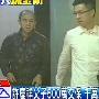 小S夫妇拿巨款保爸爸昔日恩爱夫妻遇危机