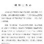 鄢颇否认当初背着梅婷找小三已交由律师处理