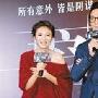 吴彦祖感谢女影迷对《控制》的喜欢