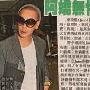 麦浚龙没拿奖不失望新片不是《僵尸》续集