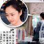 刘德华老婆被网友偷拍赞其长的清秀大方