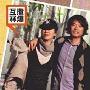 袁洁莹与男子约会被拍过往情史回顾