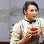 曹颖《玩偶之家》探秘夫妻关系