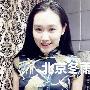 刀郎女儿罗添出落成美少女身材十分标致