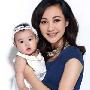 杨雪老公赵海是圈内人_杨雪女儿一组游玩生活照