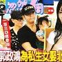 郭政鸿与老婆婚后4年育有一女_郭政鸿滕丽名是绝配但有缘无份