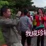 孙海英录制节目《带着爸妈去旅行》遭遇奇葩男