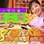 王二妮老公李飞又高又帅_王二妮近况