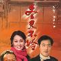 冬天不冷