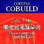 限定词及数量词