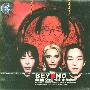 BEYOND 无尽空虚_怀念家驹特辑（CD）