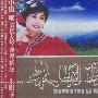朱明瑛:回娘家(CD)