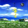 穿越蒙古(CD)