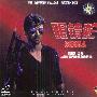 眼镜蛇(史泰龙主演,2VCD)