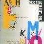 英文数码美术字字典