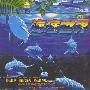 海底世界-发烧珍藏版(5VCD)