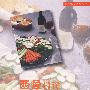 西餐概论