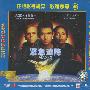 紧急迫降(2VCD)