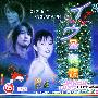 圣诞夜(又名:平安夜)(7VCD)
