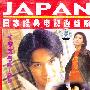 一吻定情之恶作剧の吻(9集6VCD)