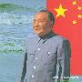 邓小平传