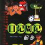 日记周记起步