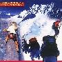登山攀岩