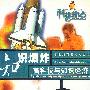 知识爆炸:高科技与知识经济