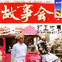 打工故事——故事会爱好者丛书