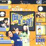程前:心醉(CD)