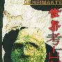 世界考古疑案