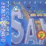 我的路：SAX演奏(CD)
