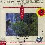 中国音乐大全:笛子卷3(CD)