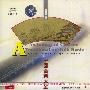 中国音乐大全:古琴卷1(CD)